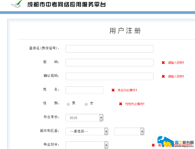 冬奥会2022志愿者报名_成都高考报名2022系统_2022年冬奥会志愿者报名入口