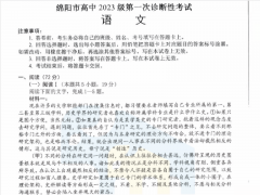 ʱء׷2026һԾ+𰸳¯!