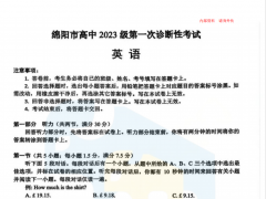 ʱء׷2026һӢԾ+𰸳¯!