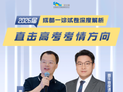 ����ʱ������ء��׷����ɶ���2026�����һ�ﻯѧ�Ծ�+�𰸳�¯!