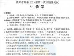 ʱء׷2026һԾ+𰸳¯!