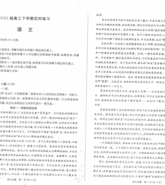 ����ʱ������ء��׷����ɶ���2026�������ʱ��ϰ����������Ծ�+�𰸳�¯!