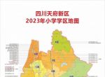 �Ĵ��츮����2023��ڶ����εڶ���Сѧһ�꼶��ѧ���������Ĵ��츮����  2023���...