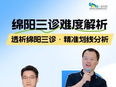 ����ʱ������ء��׷���������2026������߿���Ӧ�Կ�����ѧ�Ծ�+�𰸳�¯!