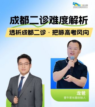 ����ʱ������ء��׷����ɶ���2026��������ﻯѧ�Ծ�+�𰸳�¯!