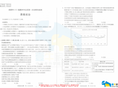 ����ʱ������ء��׷����ɶ���2026�����һ�������Ծ�+�𰸳�¯!