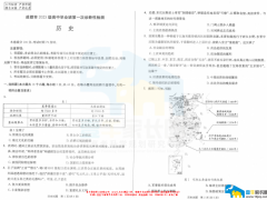 ����ʱ������ء��׷����ɶ���2026�����һ����ʷ�Ծ�+�𰸳�¯!