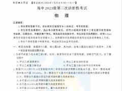 ����ʱ������ء��׷���������2026��������������Ծ�+�𰸳�¯!