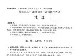 ʱء׷2026һԾ+𰸳¯!