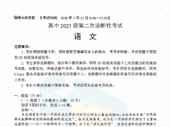 ����ʱ������ء��׷���������2026��������������Ծ�+�𰸳�¯!