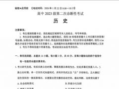 ����ʱ������ء��׷���������2026�����������ʷ�Ծ�+�𰸳�¯!