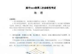 ����ʱ������ء��׷���������2026�������������Ծ�+�𰸳�¯!