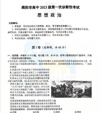 ʱء׷2026һԾ+𰸳¯!