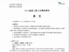 ����ʱ������ء��׷����ɶ���2026��������������Ծ�+�𰸳�¯!