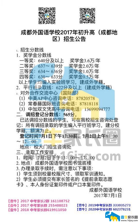 QQͼƬ20170701171242.jpg