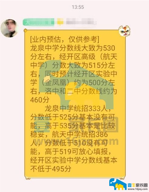QQͼƬ20170701203559_.jpg