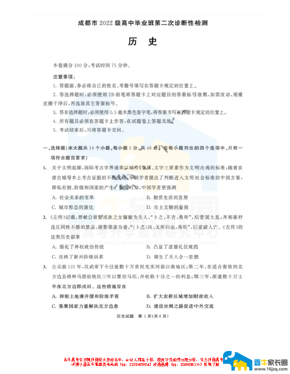 ʷ.png