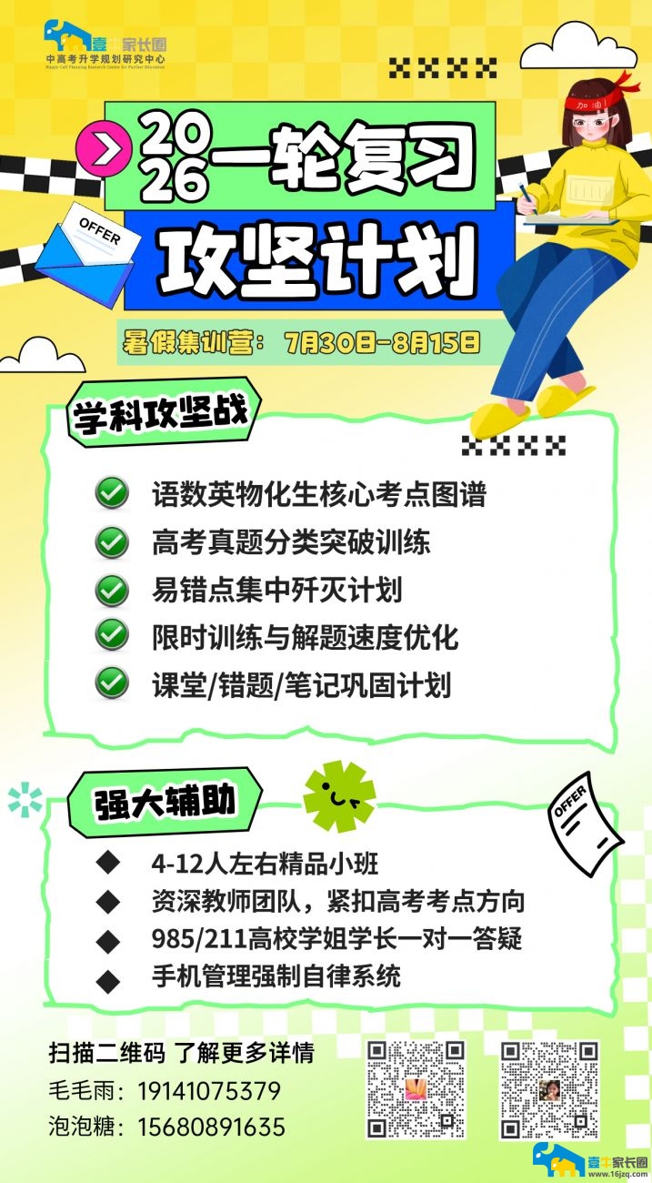 ˲Ƹֻͨ__2025-07-08+10_23_47.jpg