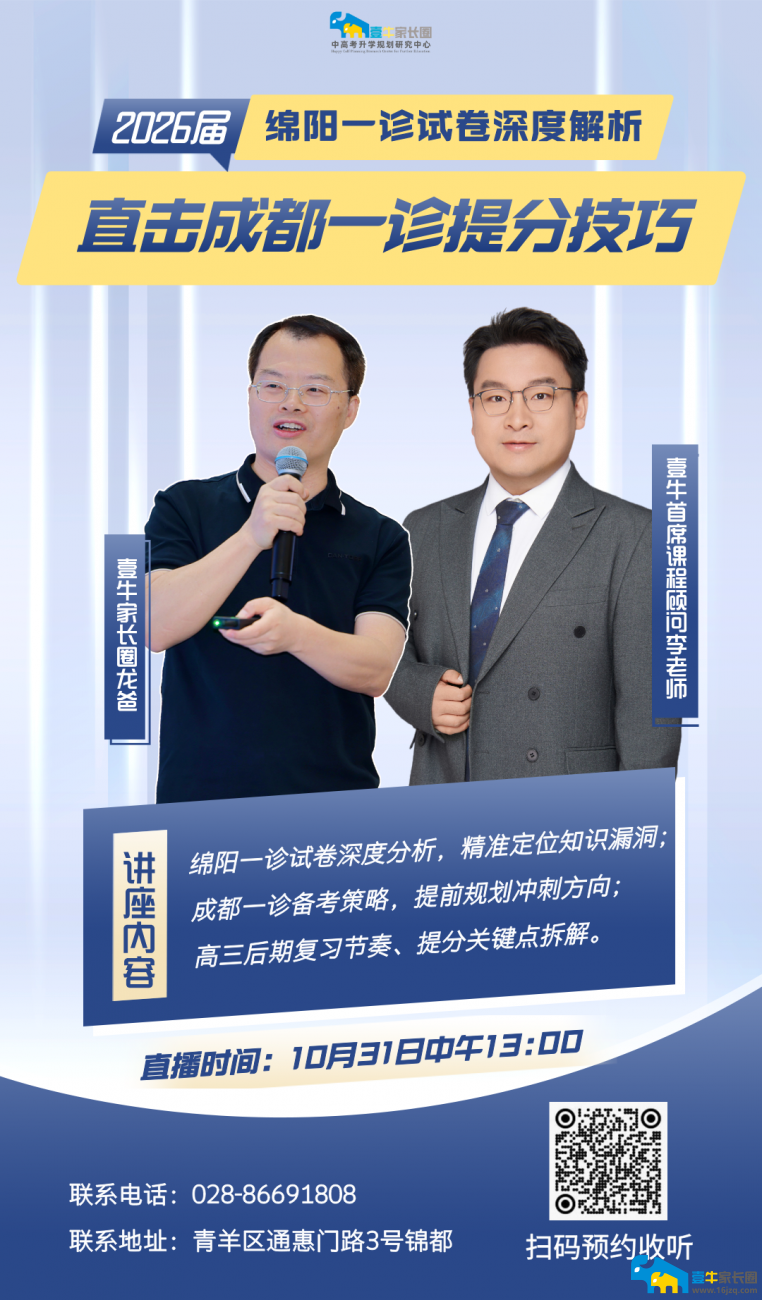 ʱء׷2026һʷԾ+𰸳¯!