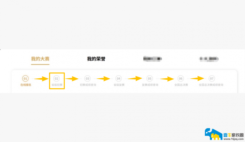 ����������ح��ʮ�߽�³Ѹ��������ѧ������ʡ������������ָ�����ˣ�